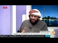 نقاش حاد بين محمد ناصر و حسن الدقي حول تاريخ الدولة السعودية و لماذا ت حارب الصحوة الإسلامية من قبل نقاش حاد بين محمد ناصر و حسن الدقي حول تاريخ الدولة السعودية و لماذا ت حارب الصحوة الإسلامية من قبل
