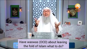 Have waswas / OCD about leaving Islam for years, what to do? - assim al hakeem