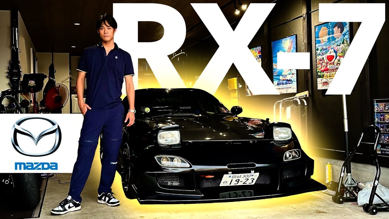 マツダ社純正RX7 FD3S 「新型車の紹介」初版 ロータリーエンジンを搭載した特別限定車が1/8スケールで登場