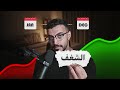 مو قادر الاقي شغفي 