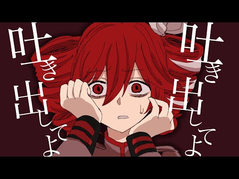 【重音テトSV】浴槽とネオンテトラ【初音ミク】【SyntheVカバー】