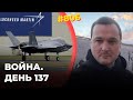 Гиркин рекламирует Lockheed Martin | В Херсоне уничтожена база Росгвардии и штаб 49-й армии ВС РФ