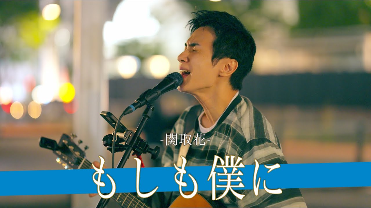 歌詞付】中性的な声がたまんない！！高音光るスイートボイスシンガー