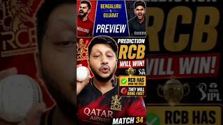 RCB vs GT Match 34 Prediction ! #shorts #rcbvsgt #ipl2026 #cricket #viratkohli #shubhmangill
