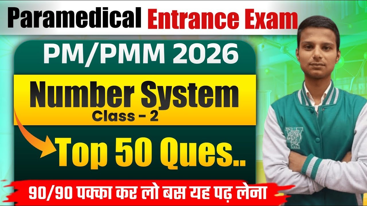 Number System Ques.| paramedical important question 2026| bihar ...