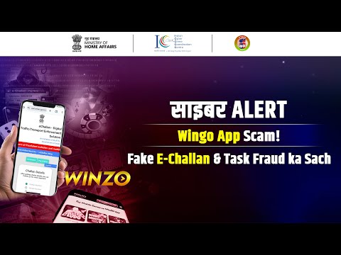 Wingo App Scam Exposed | Fake E-Challan, QR Scan Trap & Online Task Fraud | DD Cyber Alert