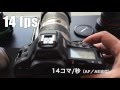 EOS 1D X II Shutter Sound