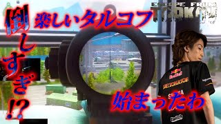 EFT 倒しすぎ⁉楽しいタルコフ始まったわ sasa