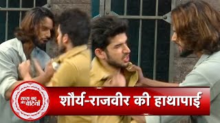 Kundali Bhagya: Rajveer-Shaurya Gets Into a Serious Fight At a Police Station | SBB｜Saas Bahu Aur Betiyaan