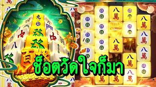 กูว่าแล้วมันต้องโดน เฮียริช สวิตเซอร์แลนด์ ➤ ช็อตวัดใจลั่นมาดี !!