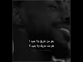 ياترى الحين وينه يالهفتي الظروف دحوم whrb94 mp3