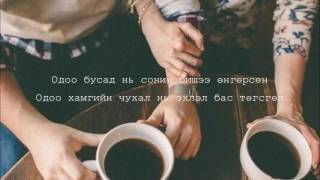 Uyn Ft Bekk - Maybe Lyrics Video