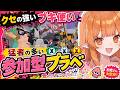【スプラ3】☔参加型プラベ🎍【Vtuber】スプラトゥーン3 どいつライカ #スプラトゥーン3 #splatoon3 #スプラ3 初見歓迎・竹・傘