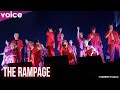 THE RAMPAGE「Summer Riot 〜熱帯夜〜」パフォーマンス:SAMRISE Festival