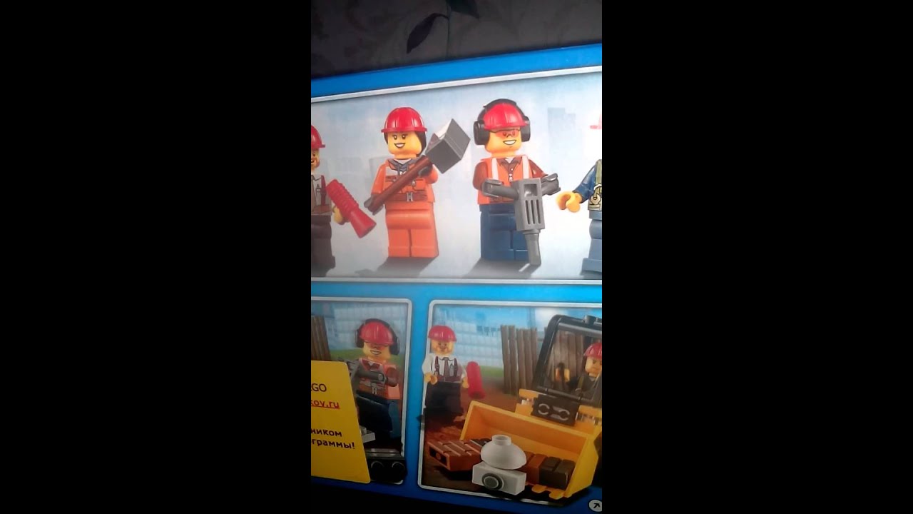 Набор лего сити строители