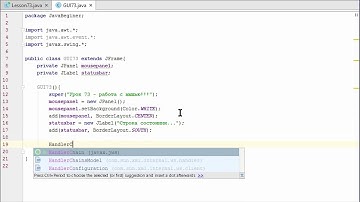 Урок 73 - GUI, работа с мышью в Java. Evil Nerd