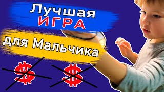 Крутая бесплатная развивающая игра для мальчика