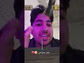 حقائق مع البسمار لكشف عمر بس فلتر هذا لاصدقوه انا بس بصور عليه Khalif Alahmad حقائق مع البسمار لكشف عمر بس فلتر هذا لاصدقوه انا بس بصور عليه Khalif Alahmad