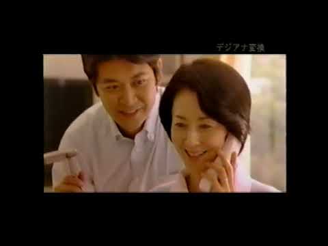 【懐かしいCM】悠々投資 SMBCフレンド証券 三井住友 ...