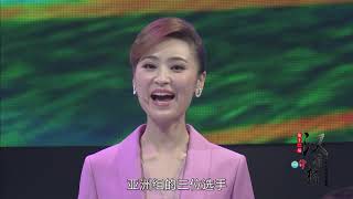 【汉语桥12届中学生】20191118期：过五关斩六将，精彩答题PK战，全球五大洲洲冠军诞生！12th“汉语桥”世界中学生中文比赛 Chinese Bridge