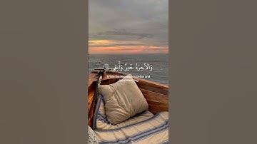 قد افلح من تزكى وذكر اسم ربه القارئ عبد الرحمن مسعد