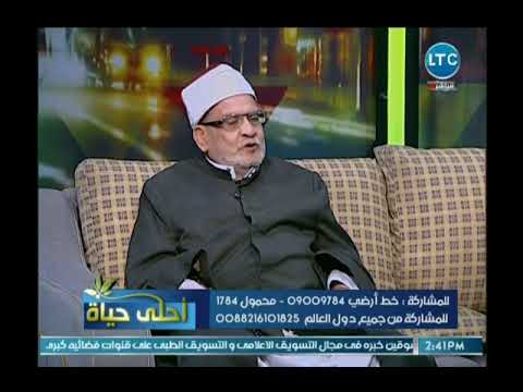 الشيخ أحمد كريمة يكشف فضل الإستغفار ويروي قصة يقشعر لها الأبدان عن الصحابي عمر بن الخطاب