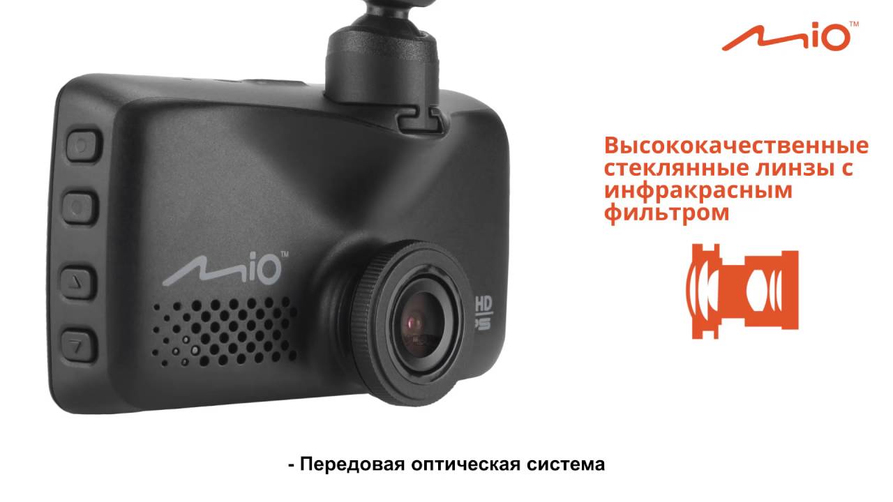 Мио 698 видеорегистратор инструкция по применению