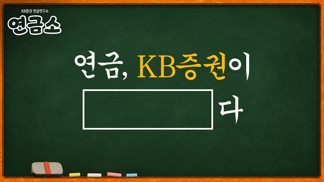 동영상 재생