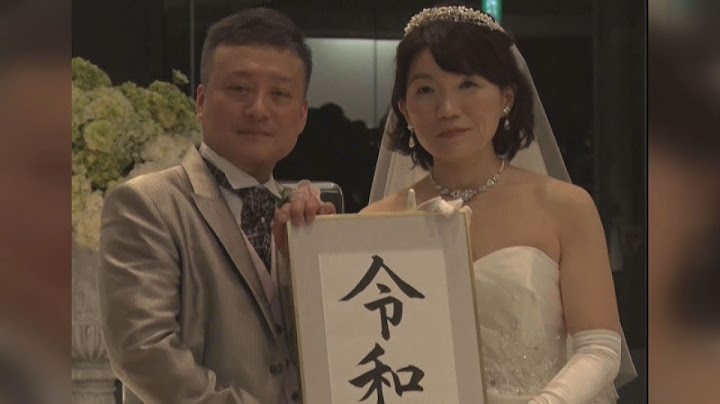 永遠の愛、令和に誓う 京都のカップルが結婚式