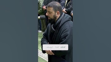القارئ الشيخ محمد مصطفى || تلاوة مرئية من سورة يوسف - قسم 1 || مزامير داوود في مسجد الفاروق - زلفه