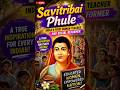 Mi Savitribai Phule Today 🇮🇳 | Women Education Inspiration ✨