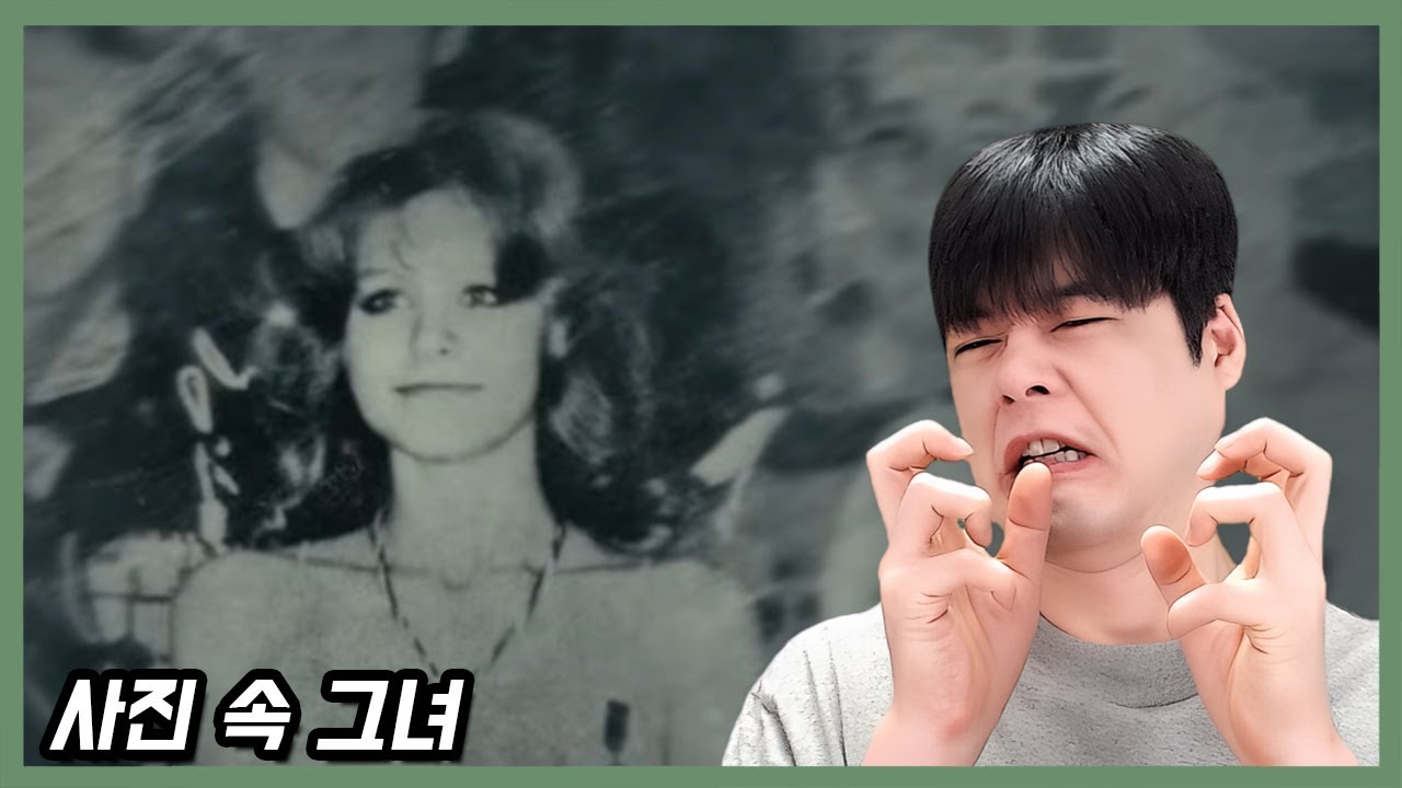 공포괴담이니까.....