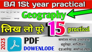 how to make geography practical file ba 1st year PDF 2023 ||  geography by khan sir