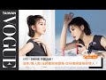 SHINE’s Beauty Talk EP2 SHINE天團出動！過年／情人節，日與夜五分鐘切換好媳婦&amp;好情人妝容！