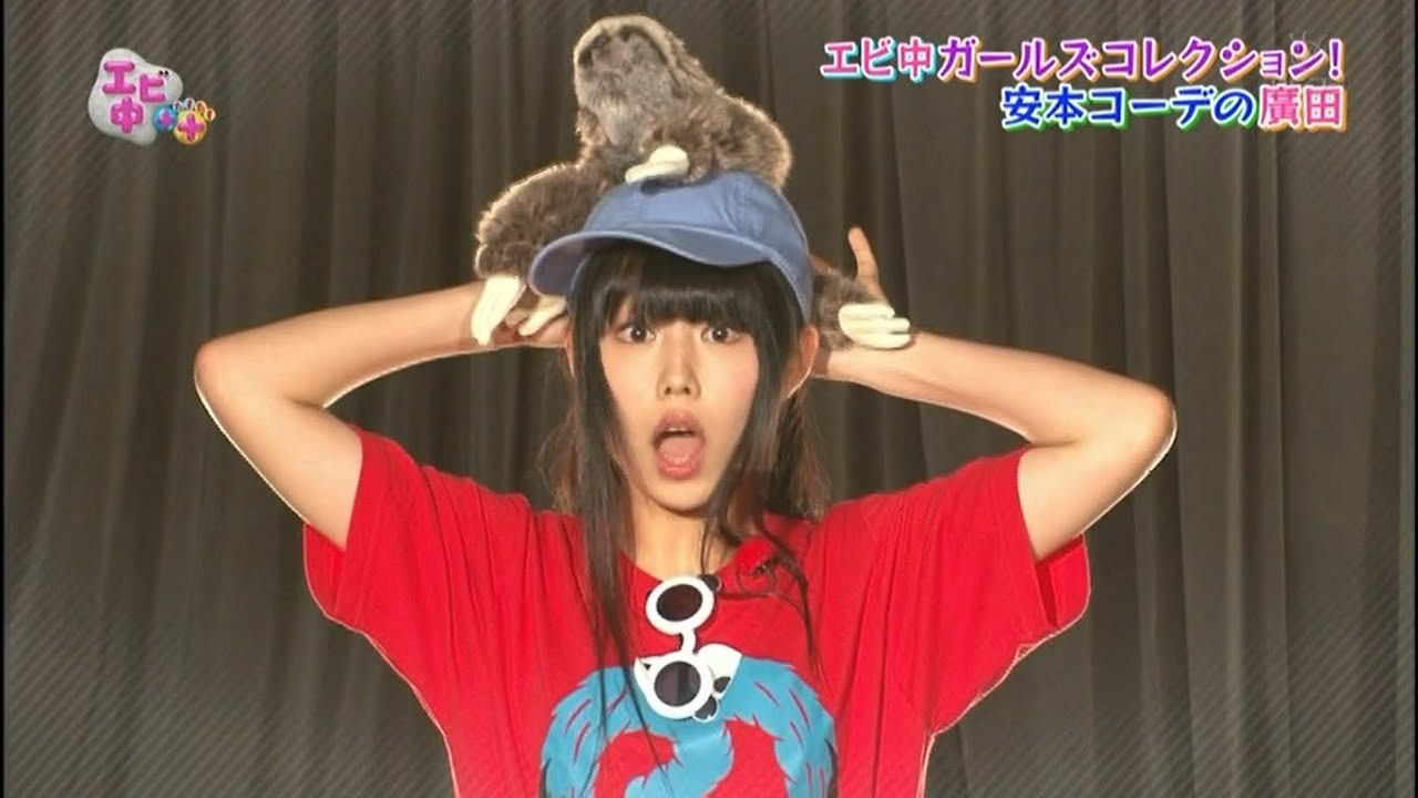 エビ中＋＋(たすたす)「エビ中＋ファッション第二弾後編 EBICHU Girls Collection in Summer」#P66【私立恵比寿中学】