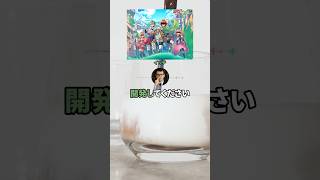 100億円差し上げますのであなたが最高だと思うゲームを開発してください