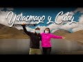 Lagunas CUTAY Y YURACMAYO💚😍 | ESTAMOS DE VUETA 2021!😎