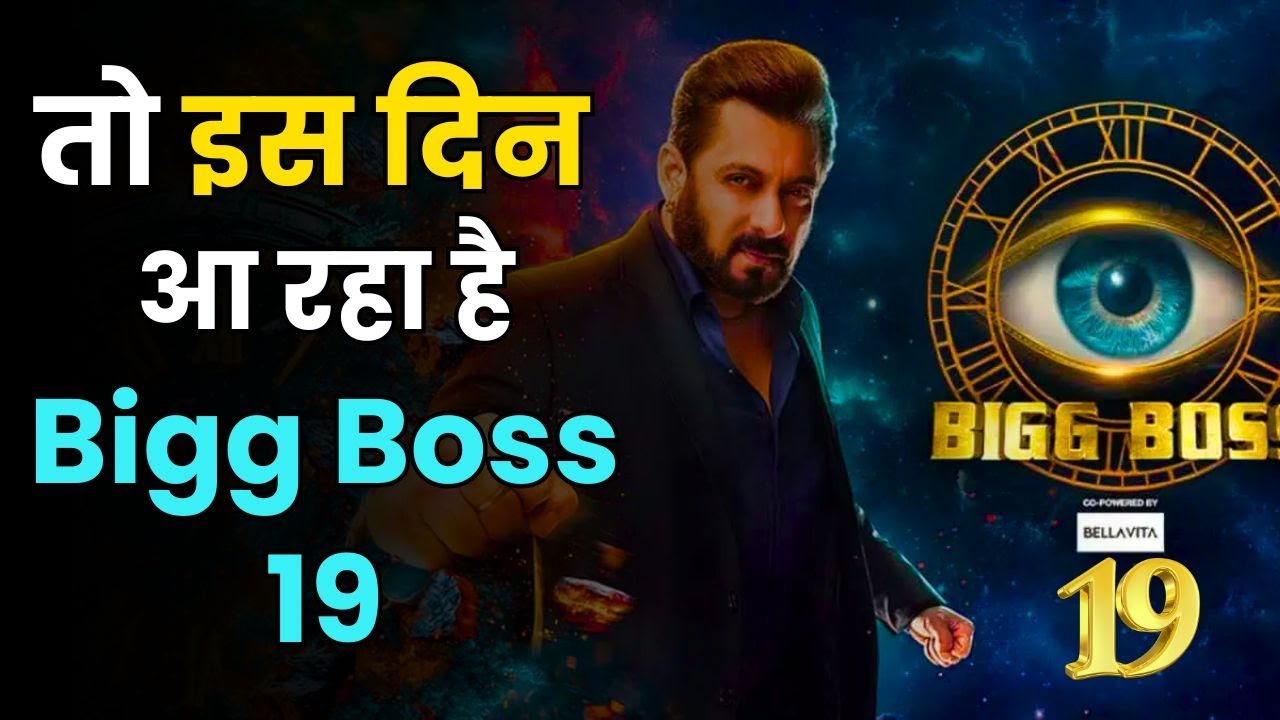 Bigg Boss 19 Premiere date and Contestants list | Bollywood Gossip Today