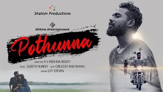 Pogiren | Telugu Version | Pothunna | Gitkins Entertainment | Joy Steven |4K