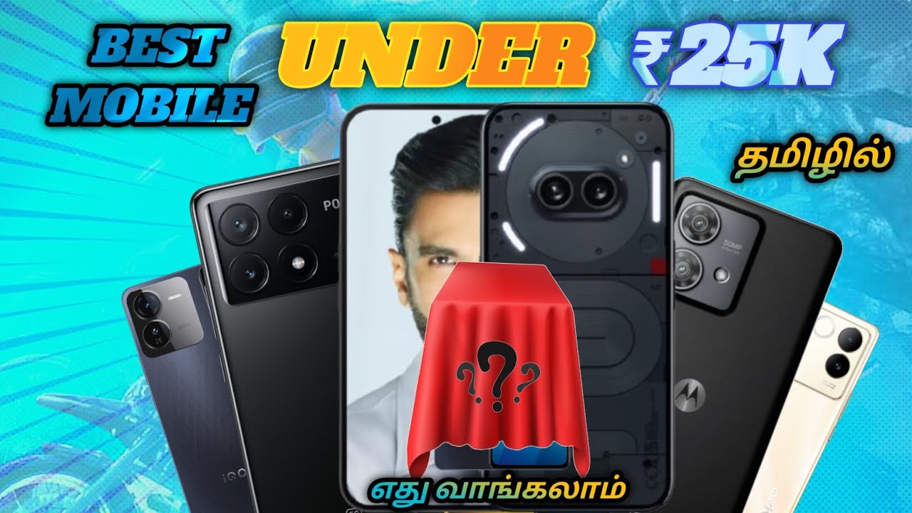 சிறந்த PHONES UNDER 25K🤑 Best mobile under 25000 top3*phones under 25kr YouTube