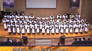 강북제일교회 2부 찬양대(2017.01.22) - 기쁨의 노래 알렐루야