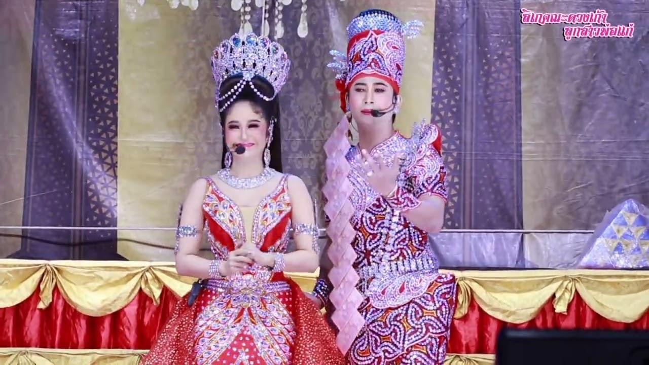 นางเอกดวงเก้า - พระเอกไอซ์ อนันต์