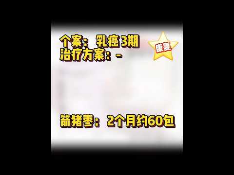 乳癌 1（没有治疗）