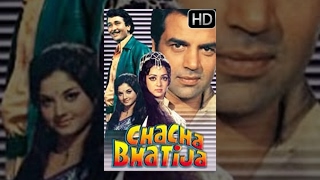 Chacha Bhatija (1977) Full Hindi Dubbed Movie | Dharmendra, Hema Malini, Randhir Kapoor,Yogeeta Bali