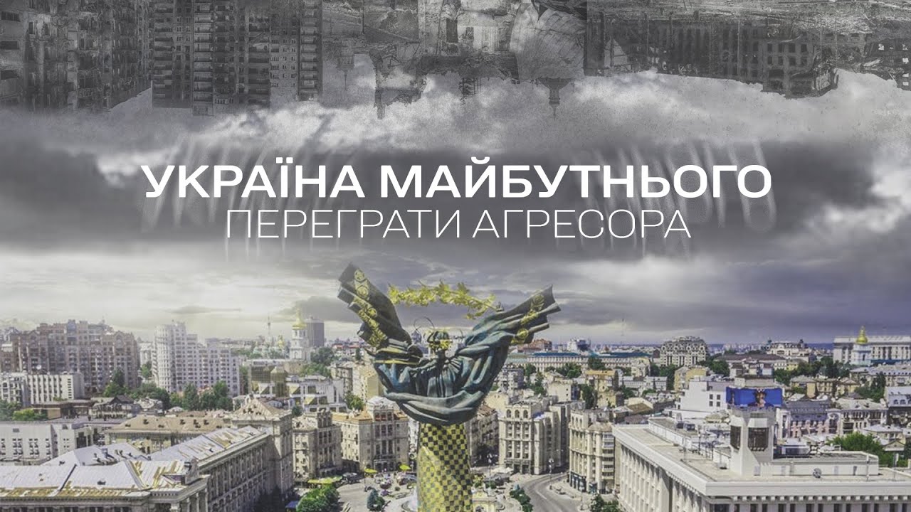 Аналітична історія України (Fb2)