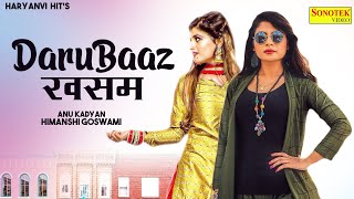 ANNU KADYAN | दारुबाज खसम ( Full Video ) | New Haryanvi Songs Haryanvai 2020 | Haryanvi Hits