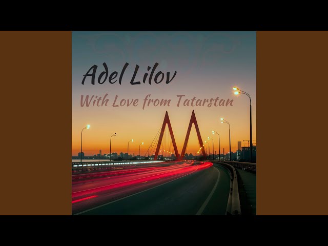 Әллүки (radio edit)