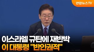 연합뉴스TV