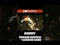 BOØWY「TEENAGE EMOTION〜LONDON GAME」繋ぎ #BOØWY #高橋まこと #布袋寅泰 #G柄バイオリン