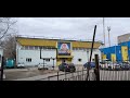 г. Магнитогорск  7 апреля 2025 г.